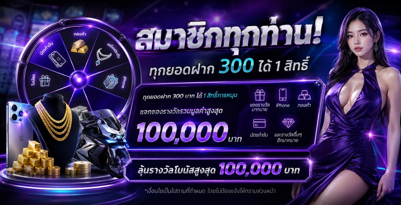 LUXURY6688 หน้าแรกเว็บสล็อตตรง ฝากถอนออโต้