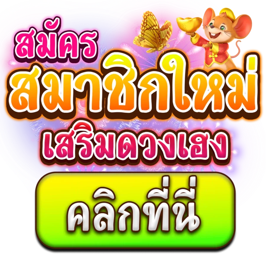 luxurry6688
