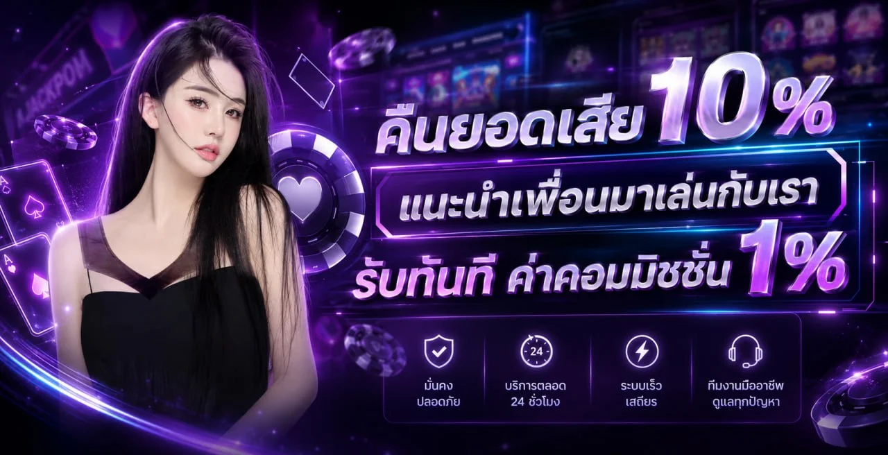 รวมค่ายสล็อตออนไลน์ชั้นนำบน LUXURY6688