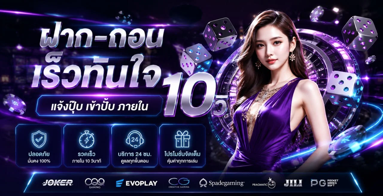 LUXURY6688 ทางเข้าเว็บสล็อตตรง สมัครง่าย ฝากถอนออโต้