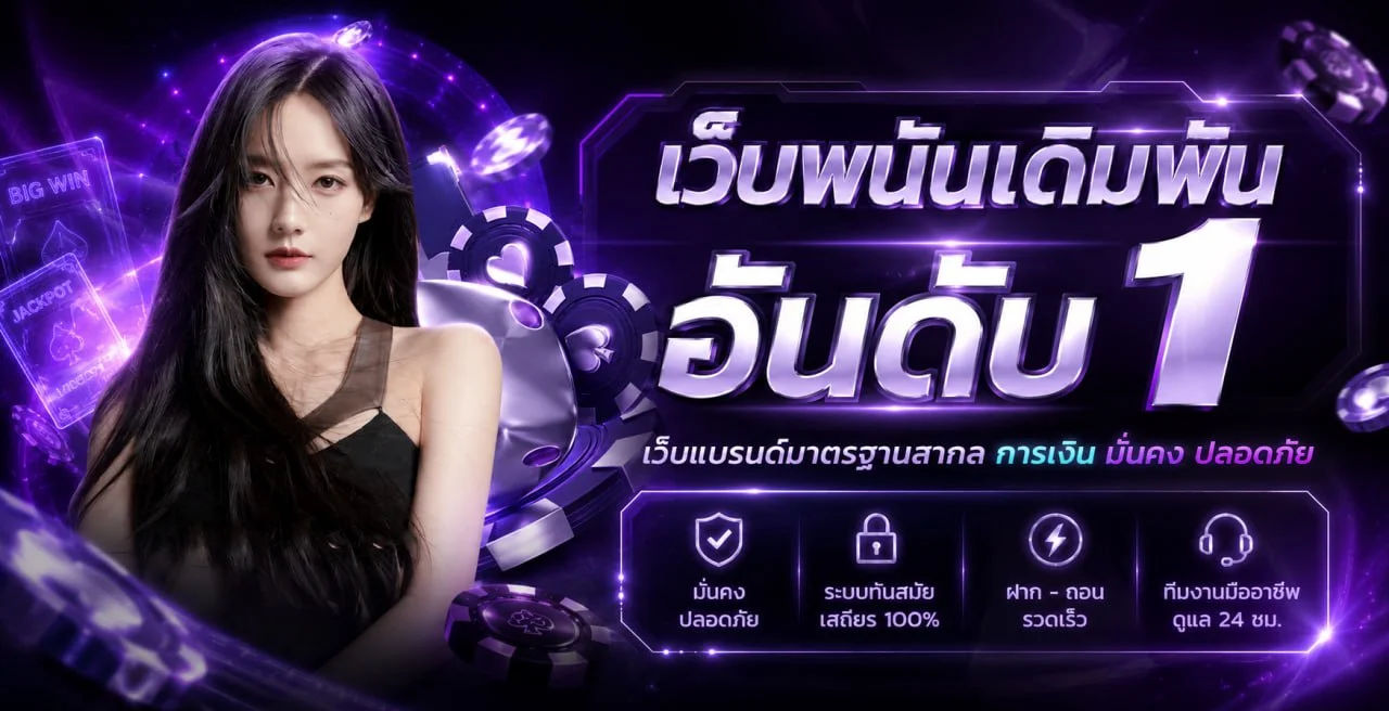 LUXURY6688 ทางเข้าเว็บสล็อตตรง สมัครง่าย ฝากถอนออโต้